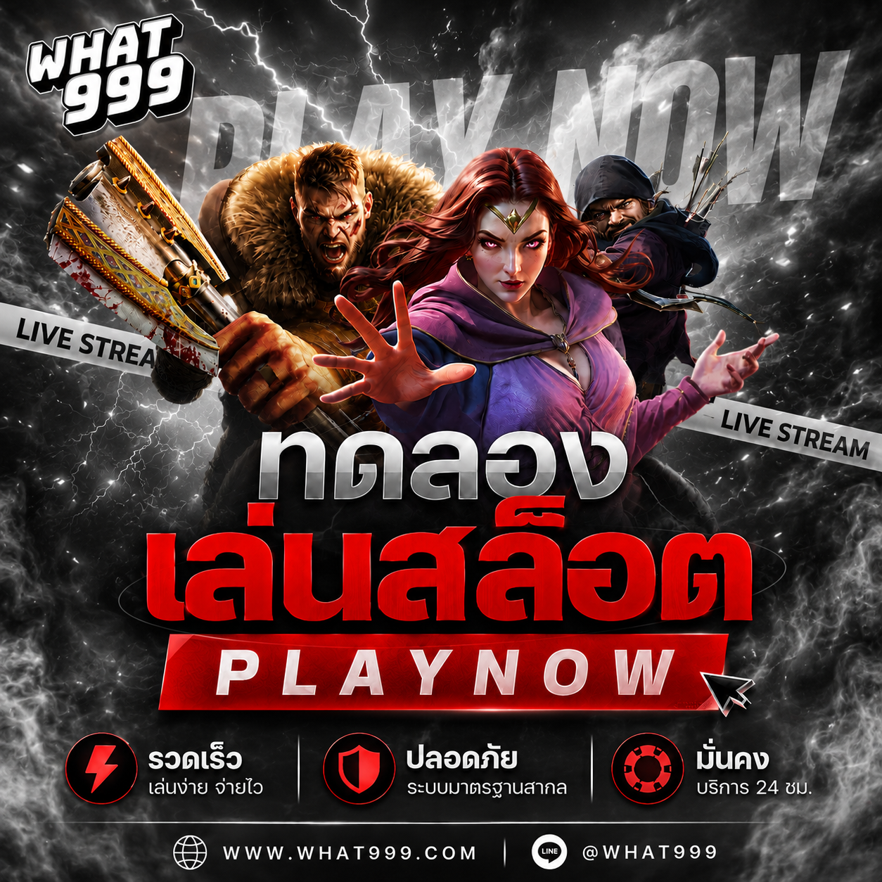 ทดลองเล่นสล็อต เว็บตรง ฝากถอนไว